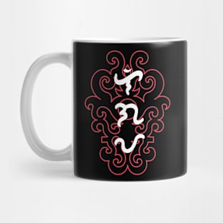 Tribal Pattern / Baybayin word Ligaya (Happiness) Mug